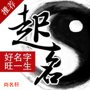 凤凰宝宝起名